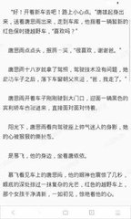 与菲律宾结婚了就算是移民了吗，移民是不是就可以一直在菲律宾居住